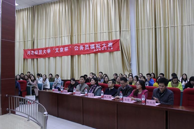 出席领导.JPG