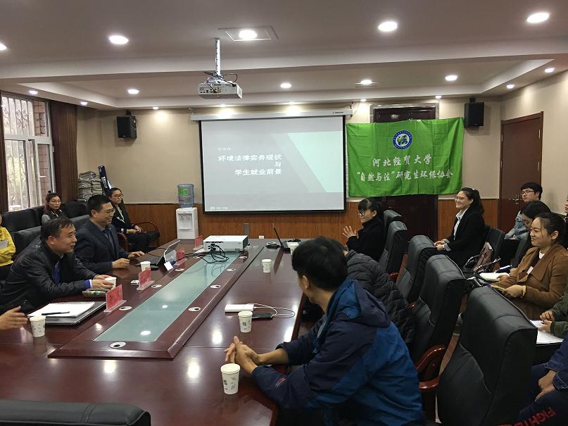 马倍战主任做交流.JPG