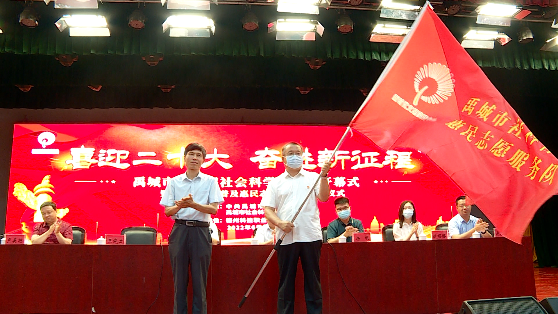 禹城市第四届社会科学普及周活动开幕式在365best官方网站入口成功举办