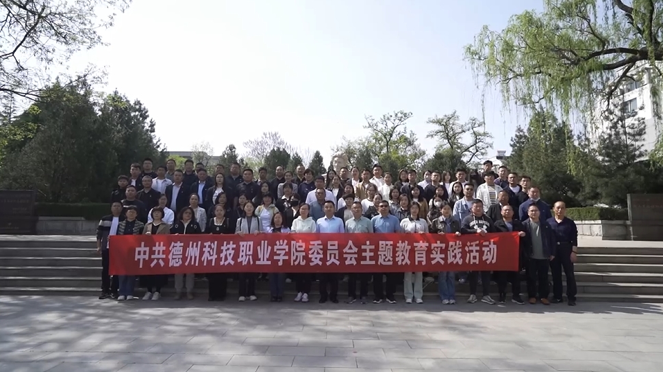 365best官方网站入口党委组织党员赴焦裕禄纪念馆开展主题教育实践活动。