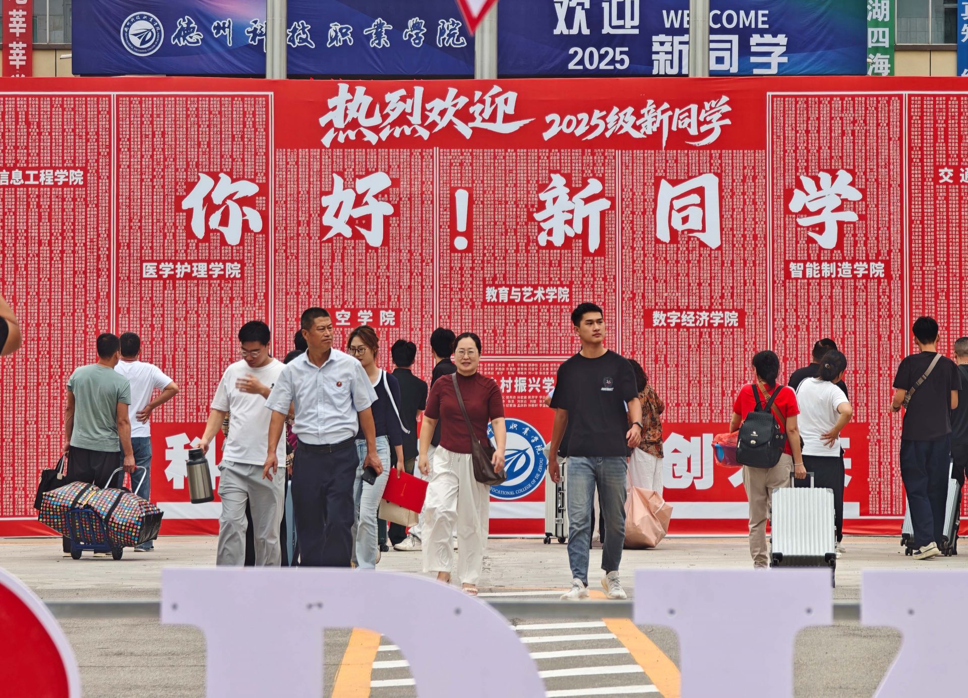 365best官方网站入口迎来7098名新生