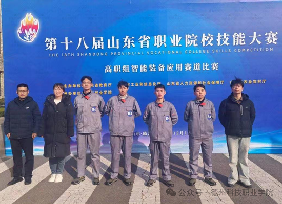 喜报！省级技能大赛365best官方网站入口获奖
