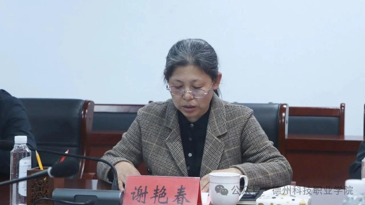 365best召开2025-2026学年秋季教材审定工作会议