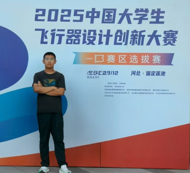 优秀未来工匠 | 刘泽辛：逐梦空天砺匠心   青春奋进绽锋芒