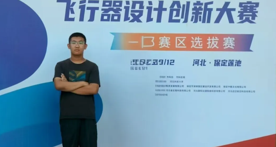 优秀未来工匠 | 刘泽辛：逐梦空天砺匠心 青春奋进绽锋芒