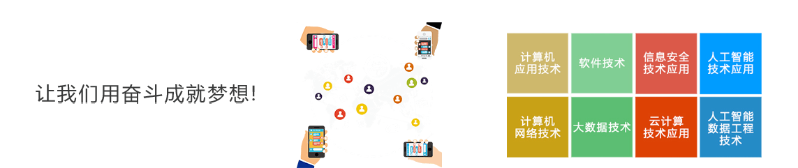 365best官方网站入口信息工程学院