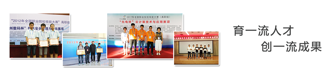 365best官方网站入口信息工程学院