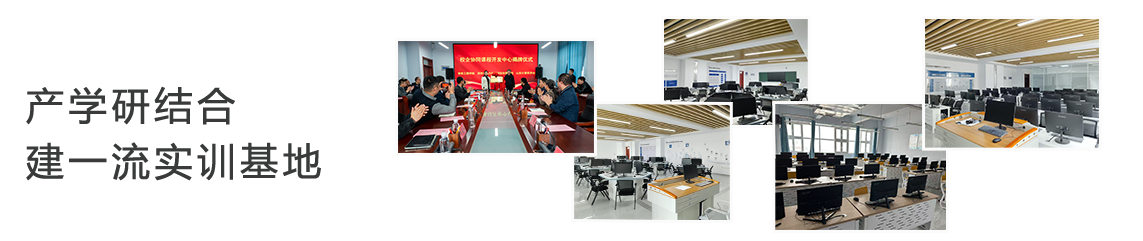 365best官方网站入口信息工程学院