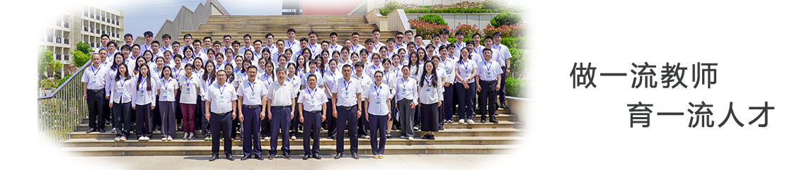 365best官方网站入口信息工程学院